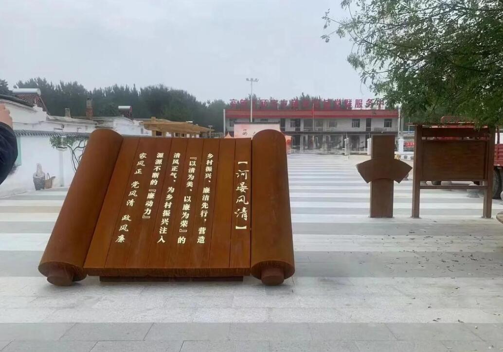 福鼎耐候钢板标识牌