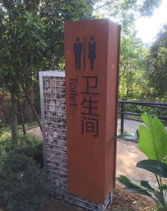 福鼎锈钢板标识牌
